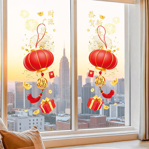 【好贴不掉】2026马年新款窗花贴