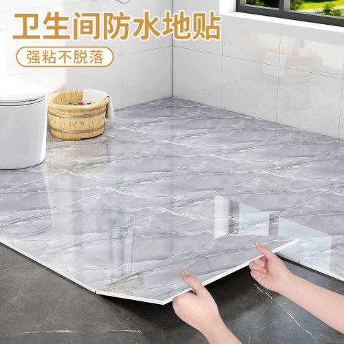 卫生间地贴防水防滑耐磨地板贴