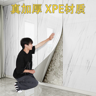 铝塑板自粘仿瓷砖墙贴卧室房间背景墙遮丑大理石墙面装 饰板墙壁纸