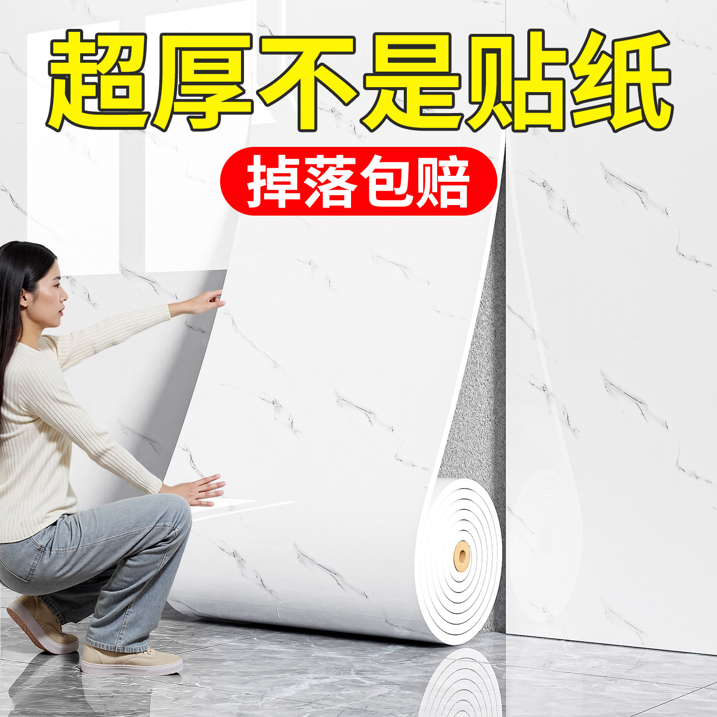 仿瓷砖墙贴铝塑板pvc墙纸自粘防水防潮背景墙面遮丑装饰墙壁贴纸