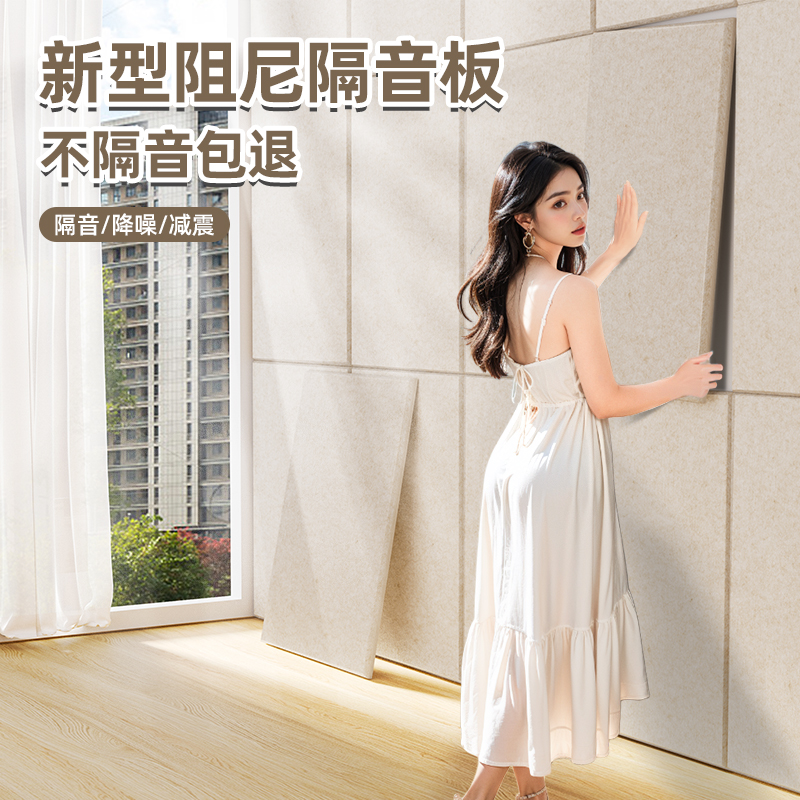 99%高降噪超强隔音板吸音棉