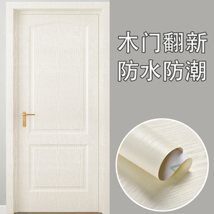 加厚门贴纸木门翻新壁纸自粘门贴入户门旧房门遮丑翻新木纹贴纸
