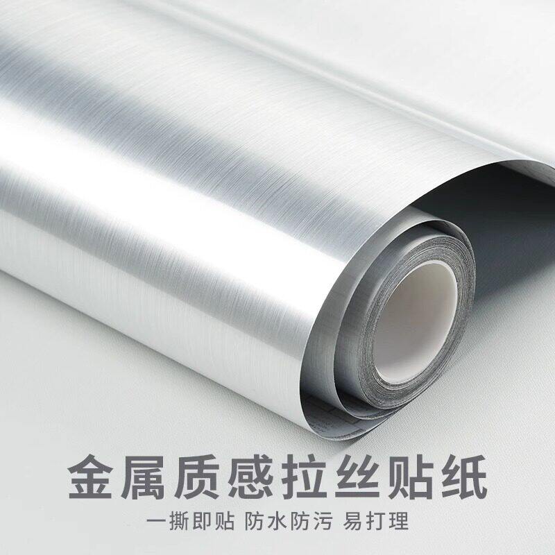 橱柜防油防潮贴纸厨房防油自粘防火不锈钢锡箔铝箔纸加厚柜子垫纸