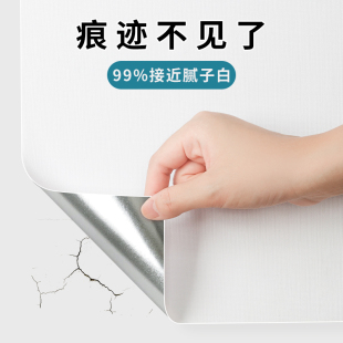 墙面遮丑装 饰补洞墙贴天花板吊顶窟窿贴修补遮挡神器白色墙壁贴纸