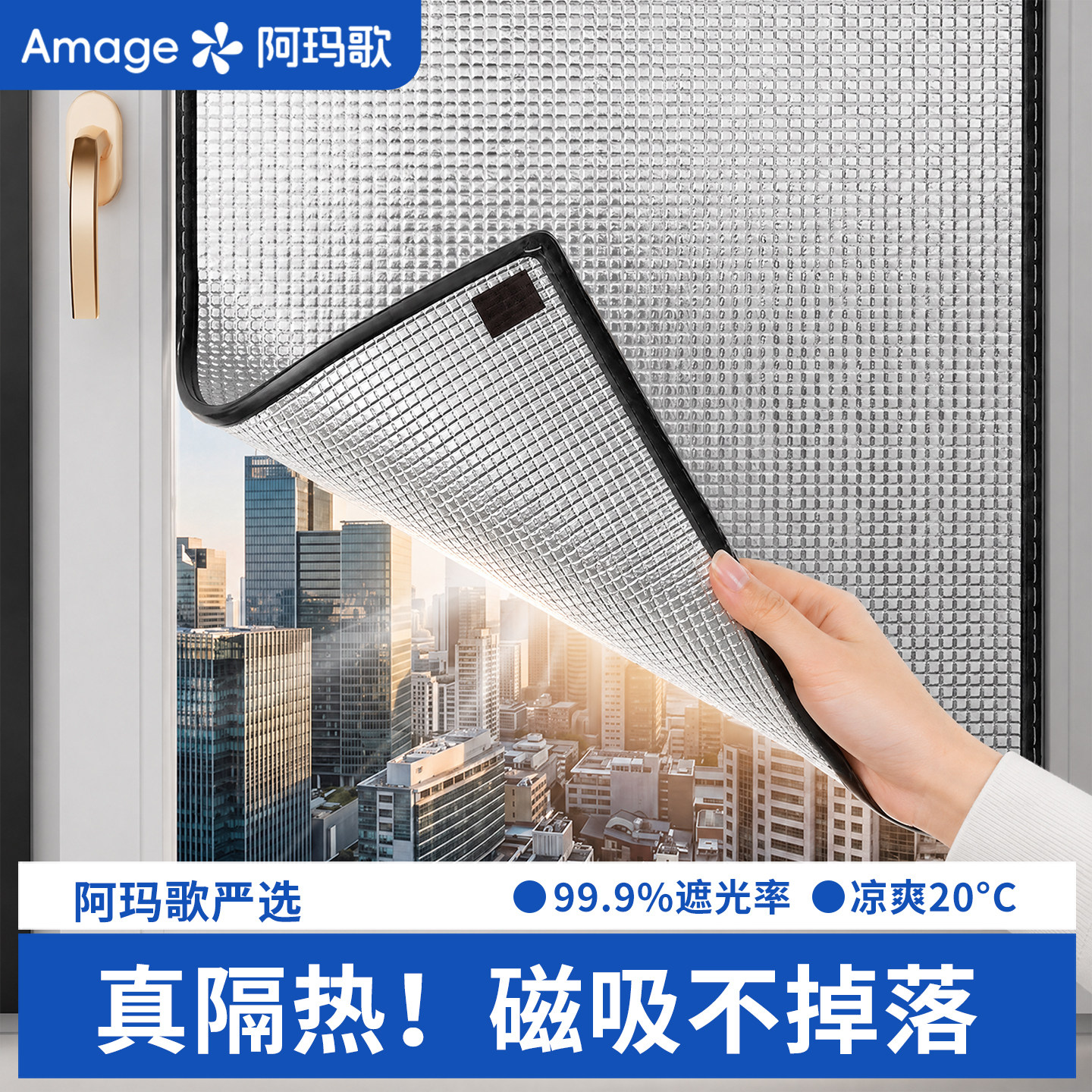 窗户防晒隔热膜加厚遮阳板家用阳台阳光房遮光神器双面铝箔玻璃膜