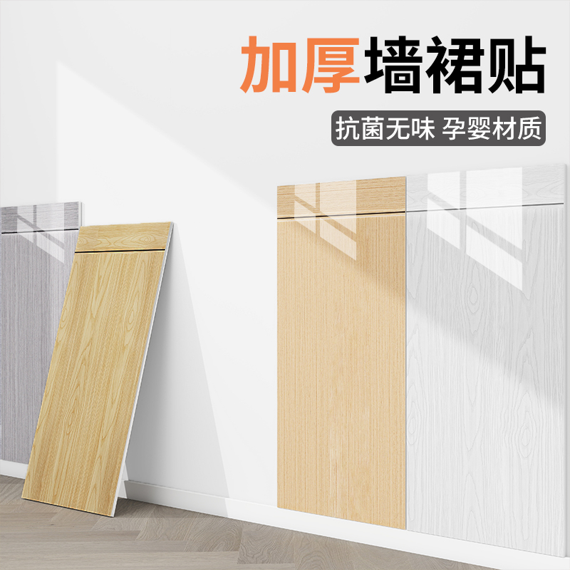 墙壁贴纸墙裙护墙板厨房墙围贴仿瓷砖墙贴铝塑板pvc自粘防水防潮