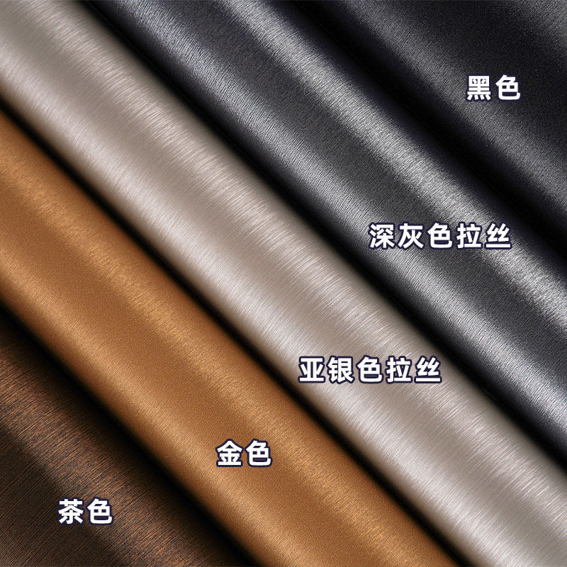 金属不锈钢贴纸电梯门高级感门贴换色银色拉丝冰箱防水防潮自粘,家居饰品,软装墙贴,淘宝优惠券,粉丝福利购,淘宝优惠卷