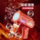 哪咤敖丙吹泡泡机儿童手持泡泡枪玩具全自动儿童生日礼物 包邮