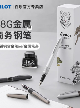 日本PILOT百乐88G钢笔78G升级版金属笔杆男女学生书法练字用成人商务送礼礼盒装墨水笔可替换墨囊