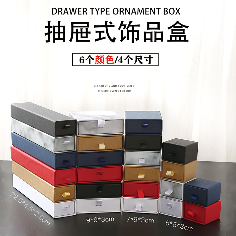 牛皮纸包装盒首饰盒手镯戒指饰品图片
