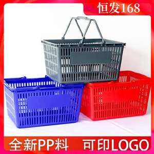 水池购物蓝折叠买菜篮子手提可折叠沐浴篮手提篮塑料水果盘果蔬