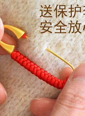 婴儿别针儿童宝宝孕妇挂件平安压惊防惊吓扣针新生儿幼儿红绳胸针
