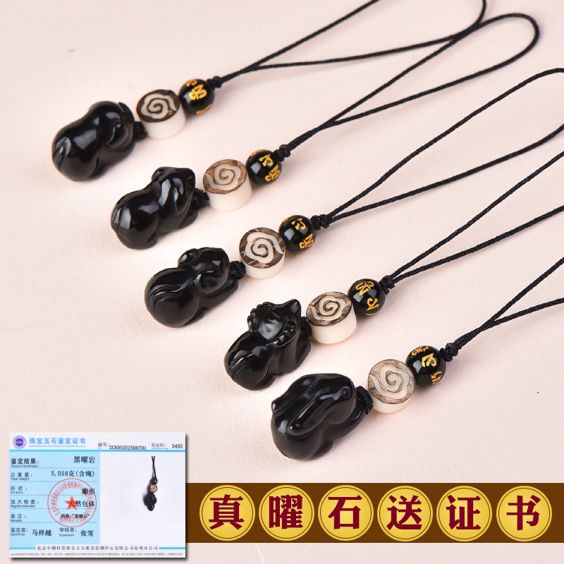 天然黑曜石挂件十二生肖吊坠