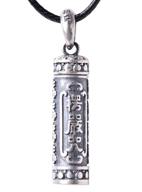 红绡纯银嘎乌盒吊坠挂件