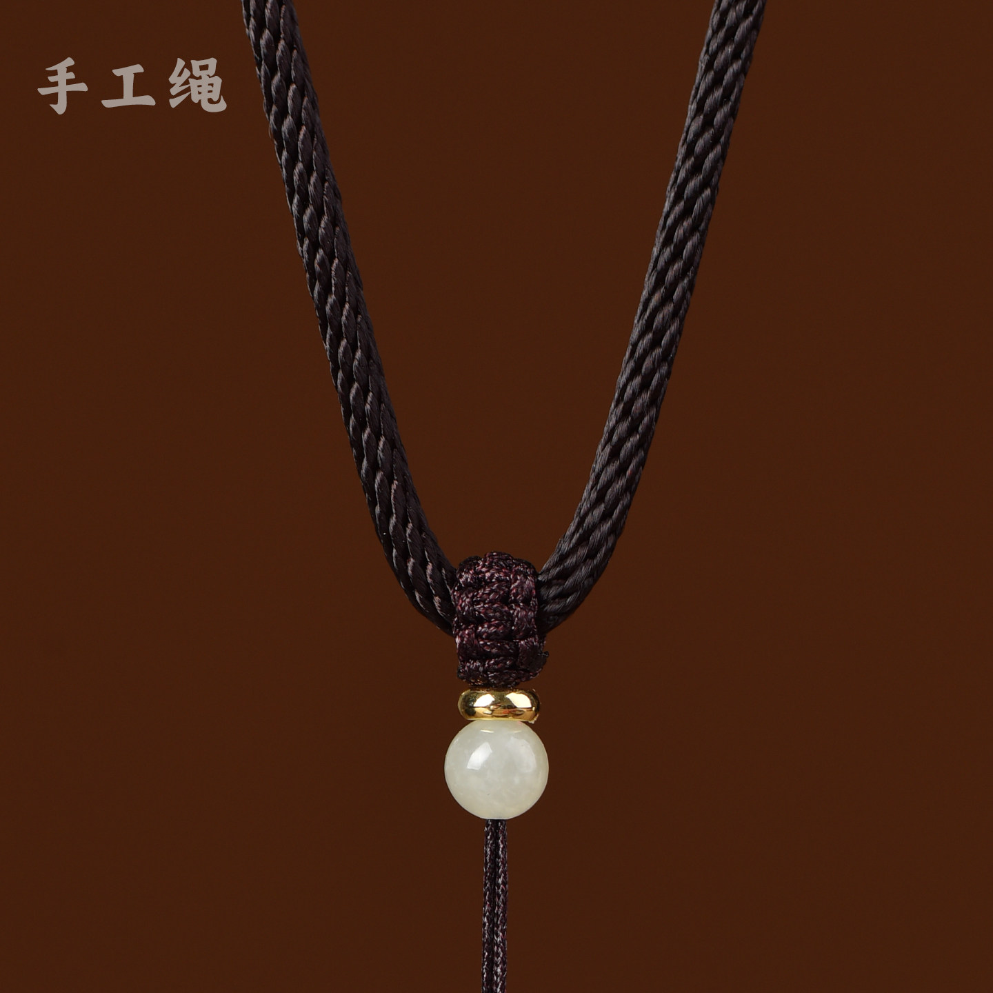 百搭玉佩玉坠编织吊坠挂绳貔貅玉牌挂坠配绳项链手工编绳挂脖男款