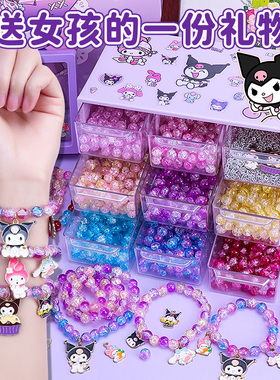 女孩生日礼物2026火爆儿童玩具8益智3到6岁以上10女童库洛米手链