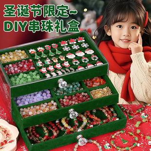 圣诞礼物儿童玩具女孩子10益智3到6岁以上2025新款 8小女童DIY串珠