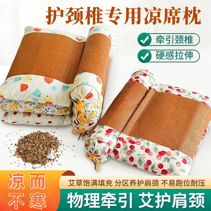 颈椎专用枕头反弓拉伸脖子牵引器