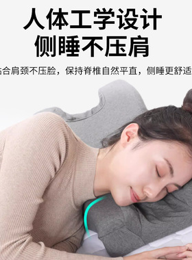 侧睡枕头美容不压脸防皱纹