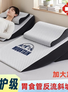 医用防反流胃反酸斜坡床垫食管食道癌手术后斜躺胆汁老人护理靠背