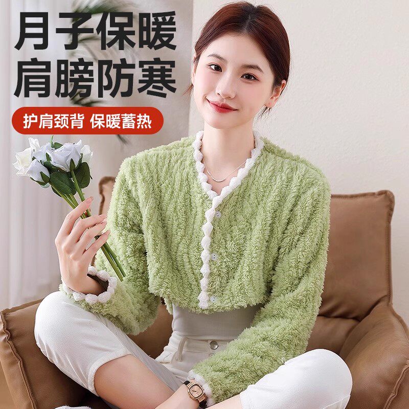 护肩套保暖肩周炎女士坎肩颈椎睡觉专用加绒产妇月子冬季防寒神器