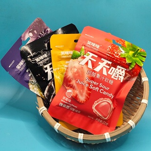 笑咪咪天天嚼夹心脆皮超酸果汁软糖葡萄可乐草莓柠檬味休闲糖果