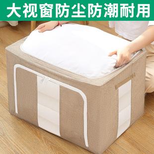 衣服收纳箱收纳家用整理布艺衣物箱储物折叠箱大号百纳箱宿舍神器