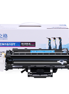 格之格ML1610硒鼓适用三星ML-1615 2571N SCX-4321 4321F 4521F