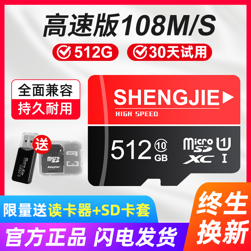官方旗舰店  售后无忧  高速传输  快速稳定