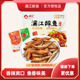 漓江醉鱼开袋即食桂林特产小鱼仔休闲零食阳朔啤酒鱼香辣鱼干袋装