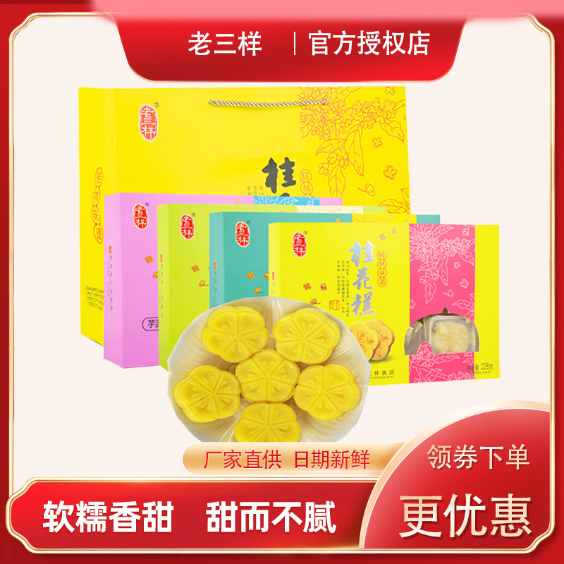 �ۻ��㣺228��ԭζ�𻨸�*1�� �����������ز��𻨸⴫ͳ���