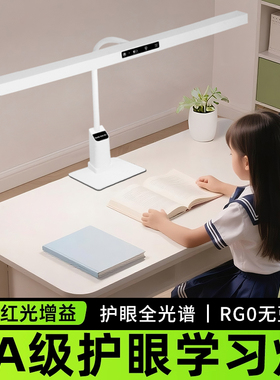 台灯学习专用护眼灯国AA学生儿童书桌面写作业全光谱写字新款工作
