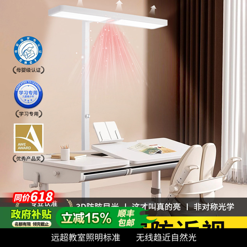 「补全国」眼科医生力荐大路灯