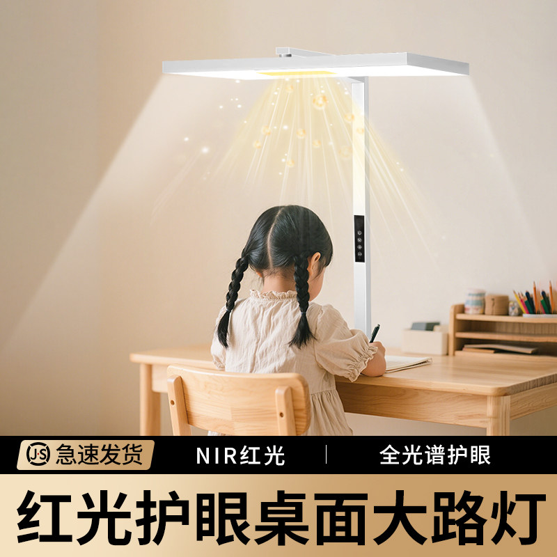 【院士推荐】医院指定合作护眼灯图片