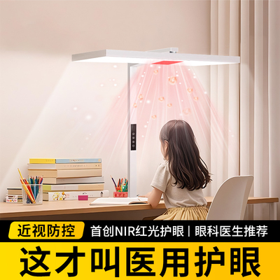 小路灯护眼学习专用台灯全光谱儿童书桌面台夹式落地教室大路新款