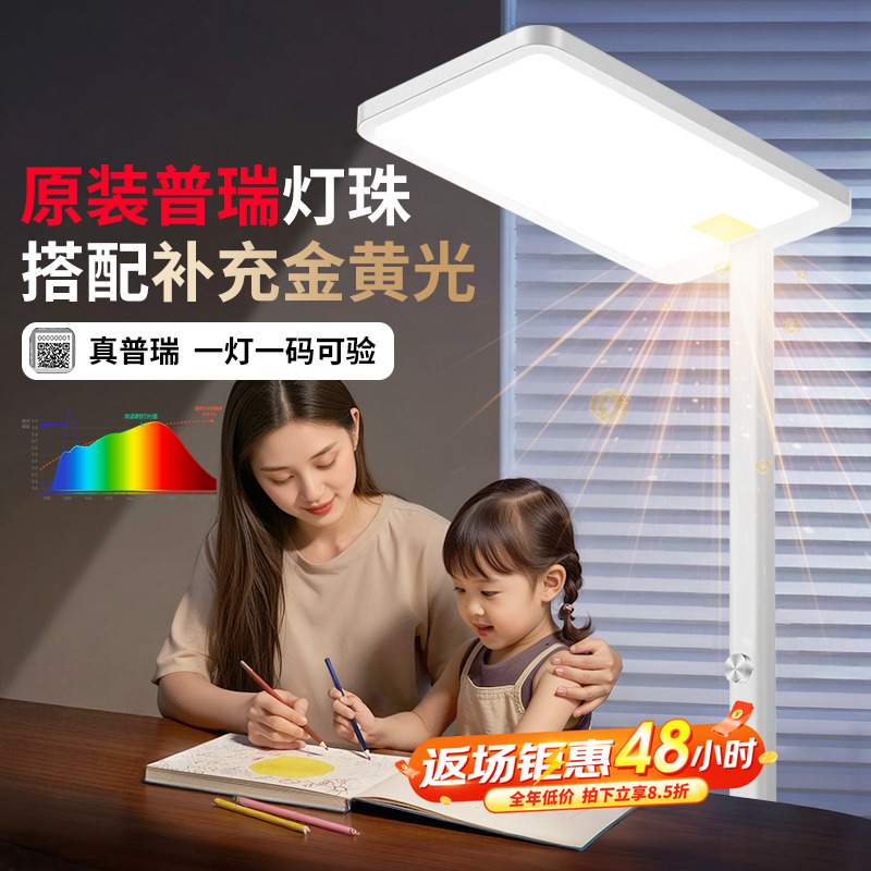 【医生推荐】金黄光控轴大路灯