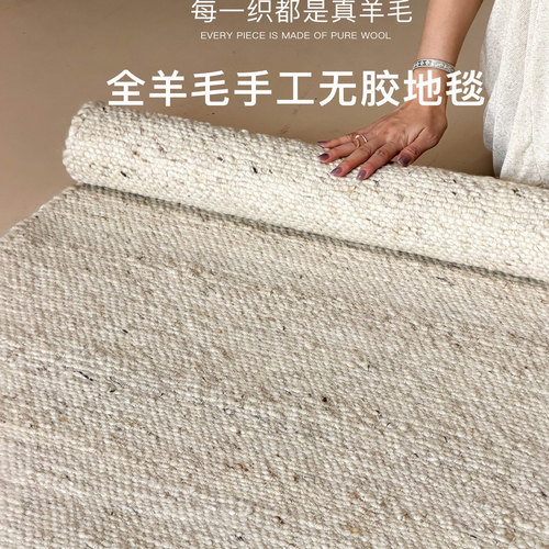 TEXDREAM态度 小球结 无胶地毯客厅高级法式羊毛地毯沙发卧室地垫