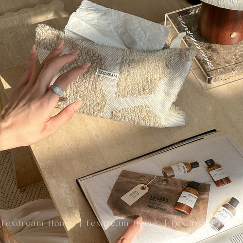 布艺纸巾盒客厅高档轻奢抽纸盒