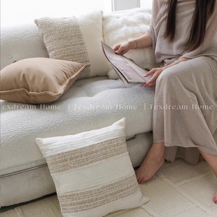 TEXDEREAM态度 摩卡慕斯侘寂自然风抱枕套客厅沙发床头靠垫样板间
