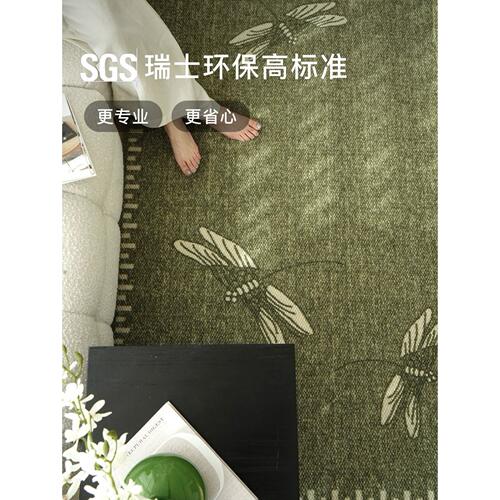 TEXDREAM态度 夏日蜻蜓羊毛地毯法式中古客厅地毯床边毯耐脏吸音