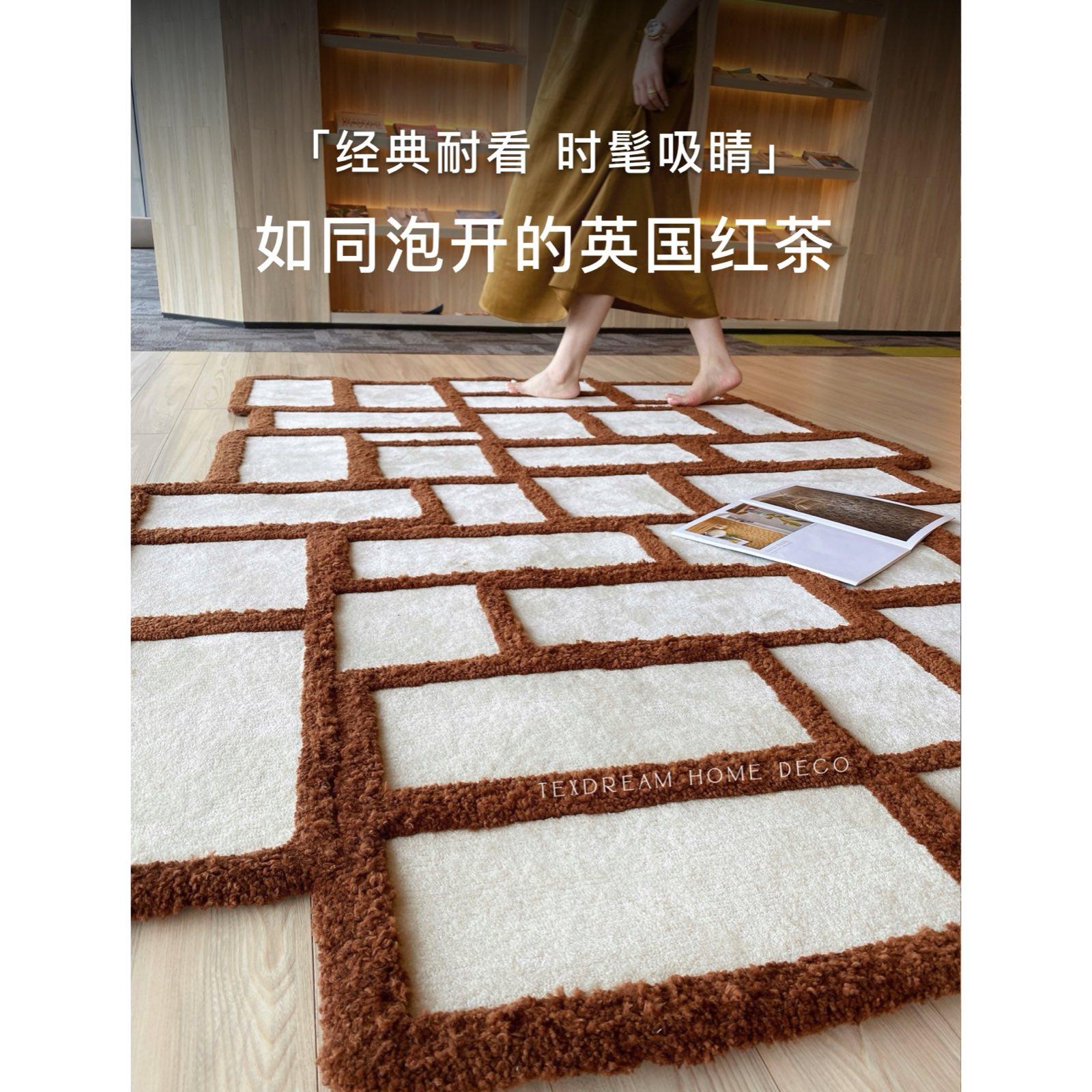 Texdream态度 红茶赭石 新西兰羊毛地毯中古沙发卧室高级手工地毯,居家布艺,地毯,淘宝优惠券,粉丝福利购,淘宝优惠卷