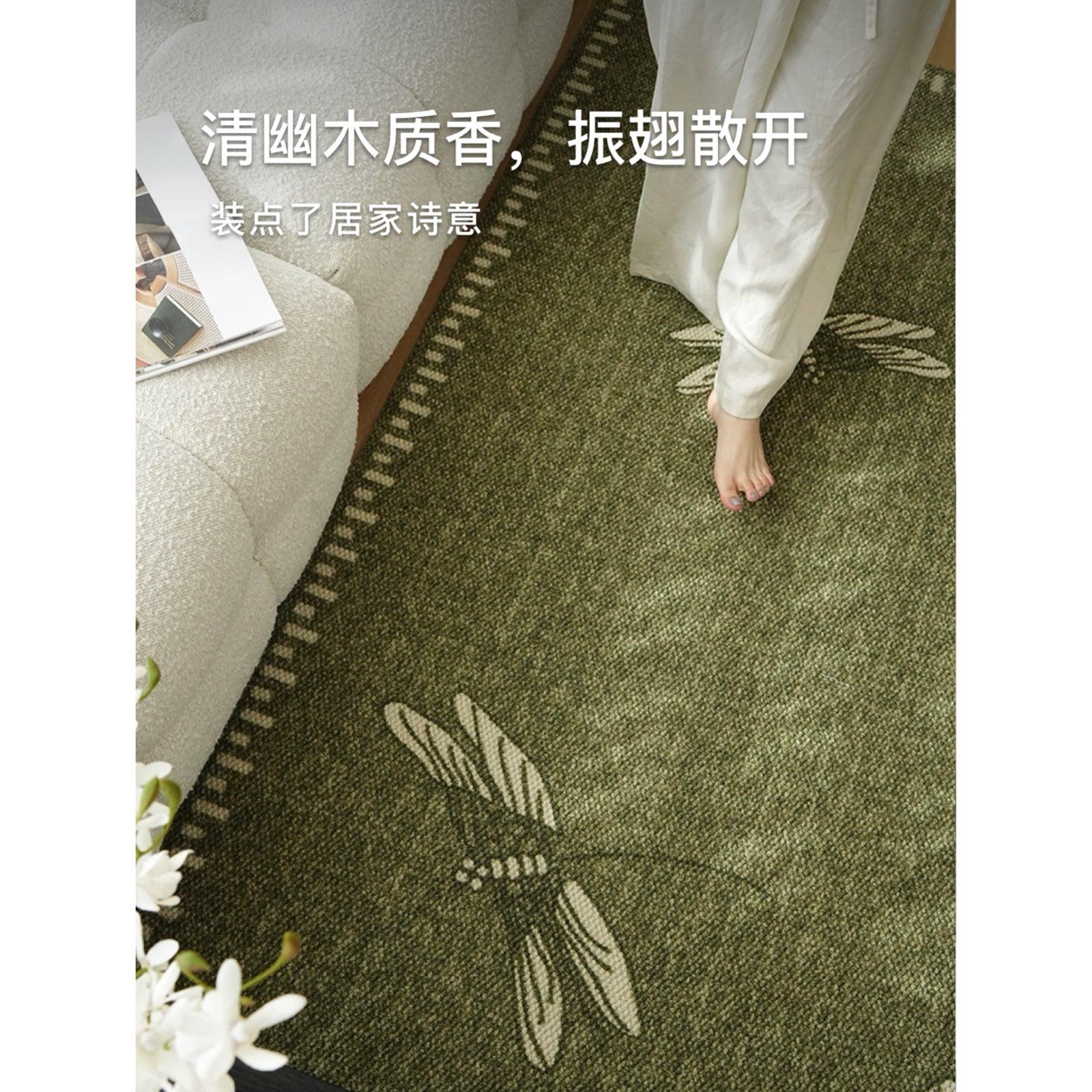 Texdream态度 夏日蜻蜓羊毛地毯法式高级客厅茶几床边毯耐脏吸音,居家布艺,地毯,淘宝优惠券,粉丝福利购,淘宝优惠卷