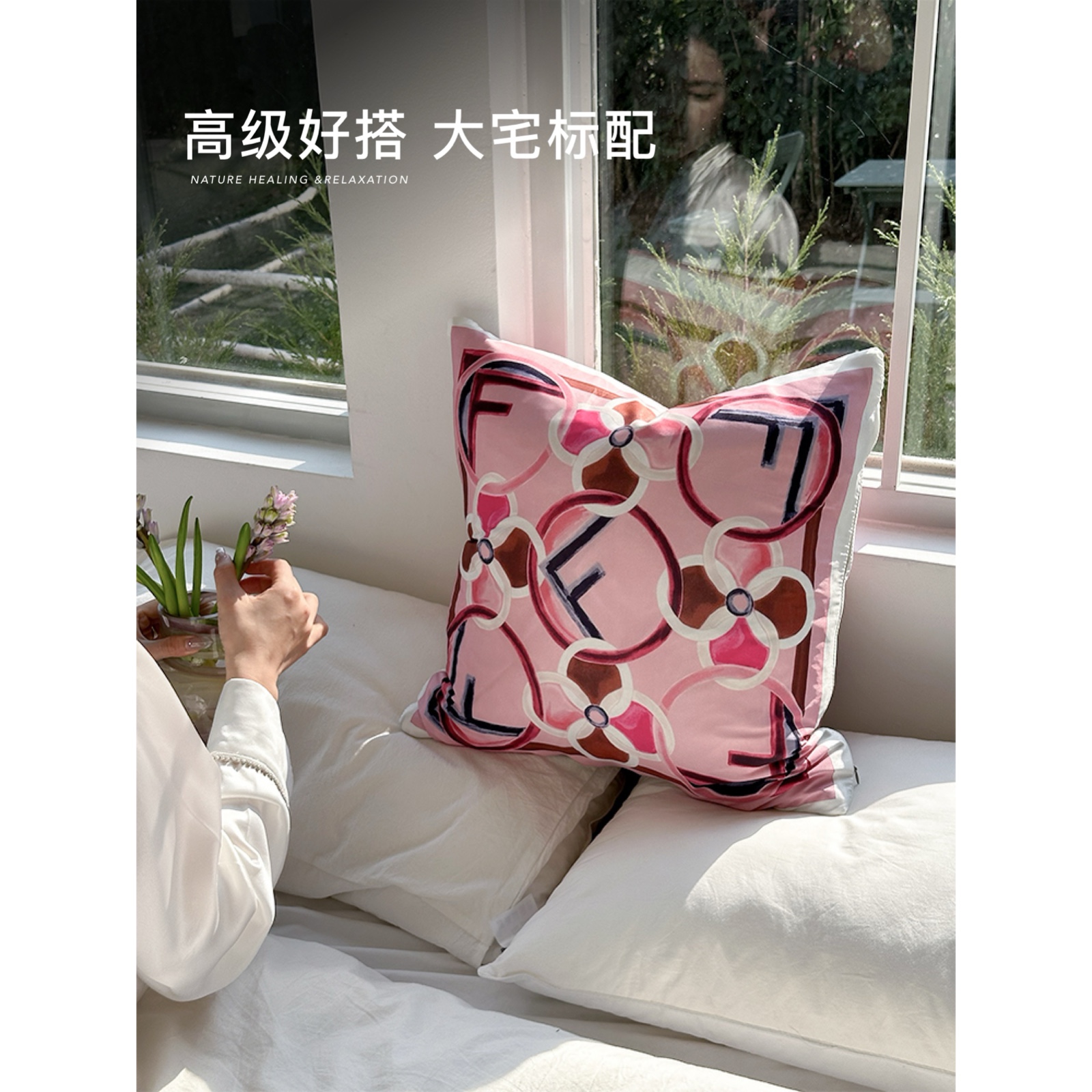 Texdream态度 粉色双F缎面抱枕轻奢高级沙发抱枕北欧卧室床头靠垫