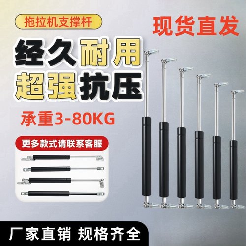 液压支撑杆农用车压力空气弹簧