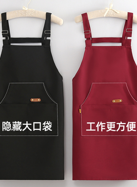 2024新款厨房做饭围裙上班防脏水果店餐饮专用女透气背带工作服男