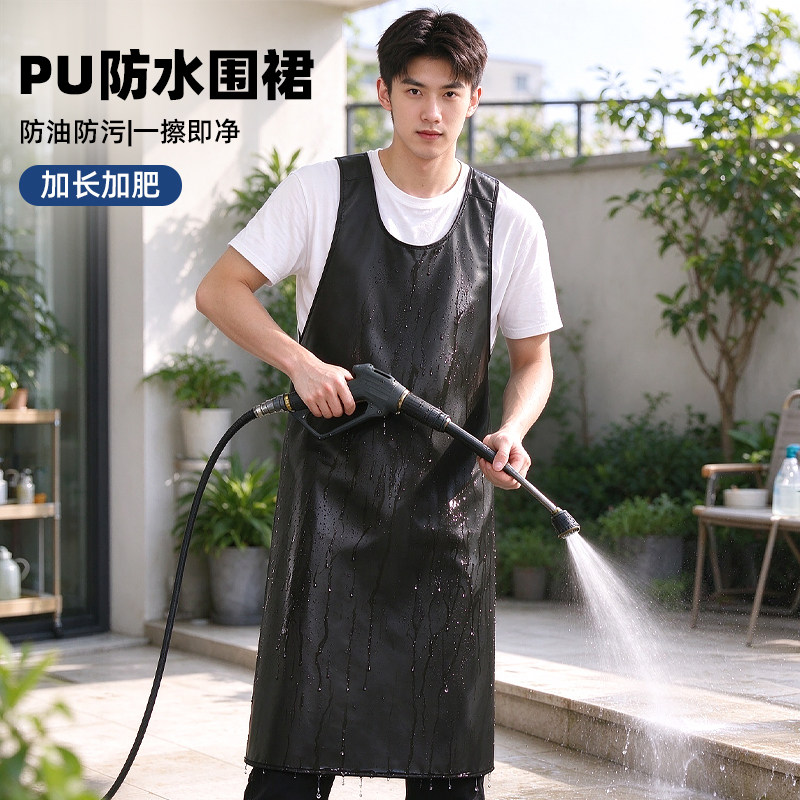 后厨烹饪围裙厨房家用背带款PU面料防水轻薄透气男年轻人围腰