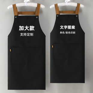 围裙时尚 餐饮工作服定制logo印字咖啡店奶茶美甲烘焙 家用厨房夏季