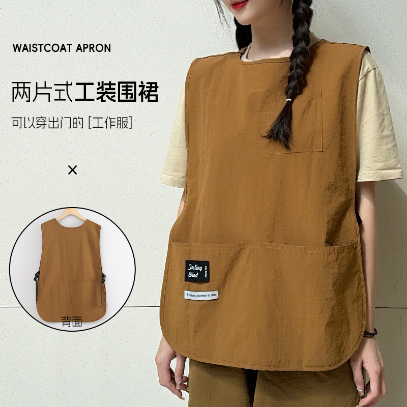 人生方圆防泼水马甲围裙