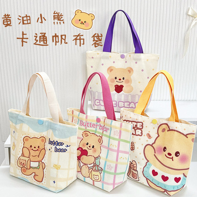 可爱卡通手提袋帆布包