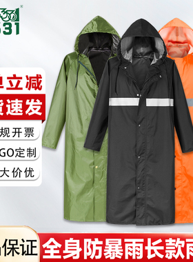 3531雨衣男长款全身防暴雨加厚成人牛津布反光雨衣女户外徒步雨披